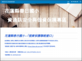 資通訊安全與各資保護 pic