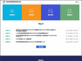 教育部學習載具管理系統 pic